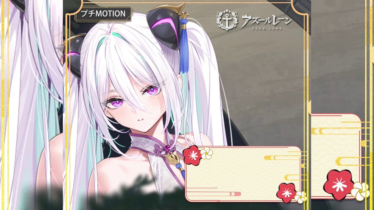 キアサージ(CV:青山吉能)の着せ替えが登場！