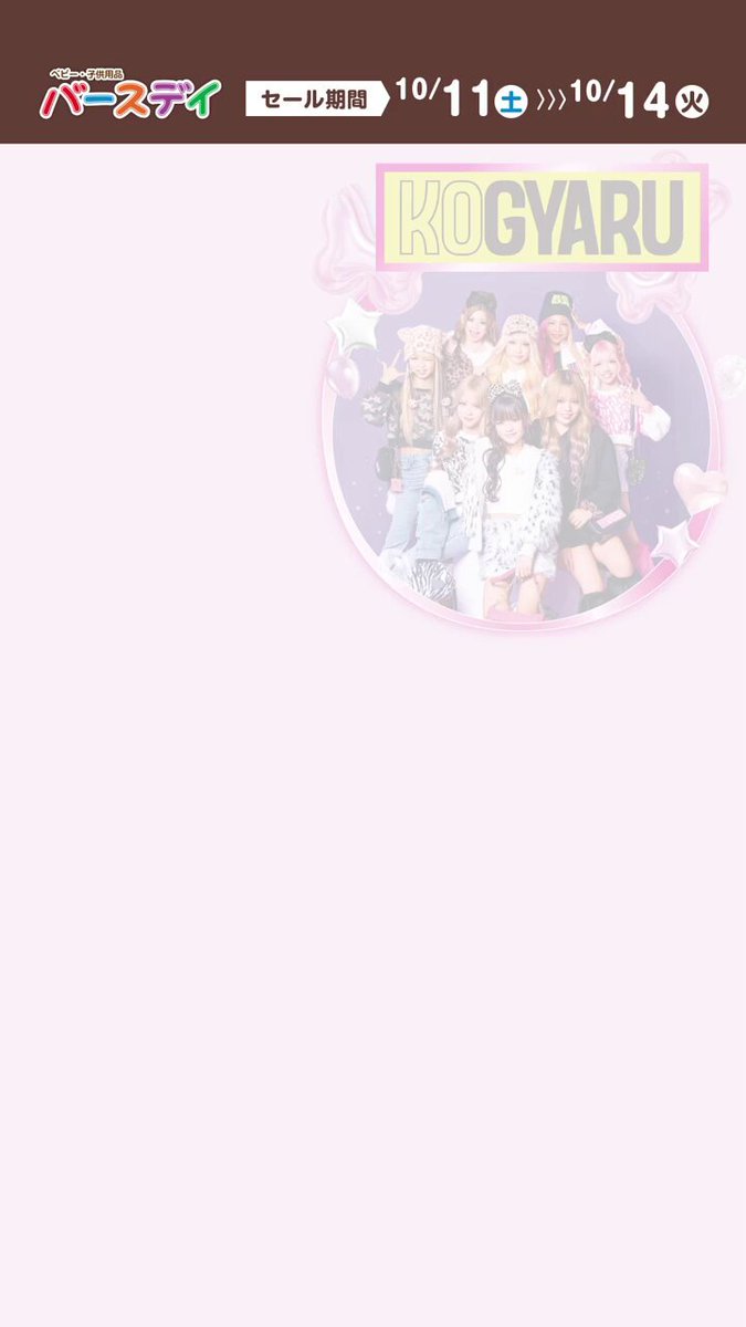 Miiii様✩⋆確認専用ページ バースデーガーランド（ネーム含む