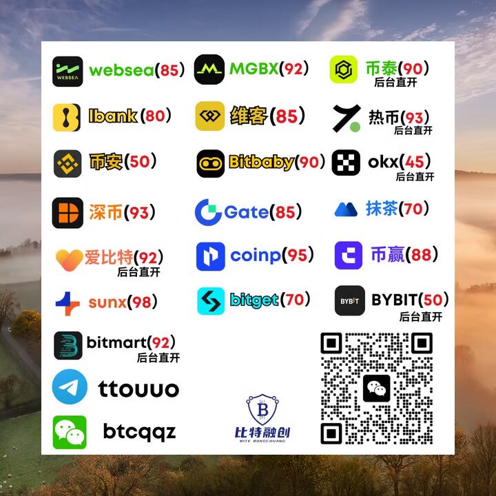 OKX邀请返佣45% 正规渠道 (@22dsarnbar) / Posts / X