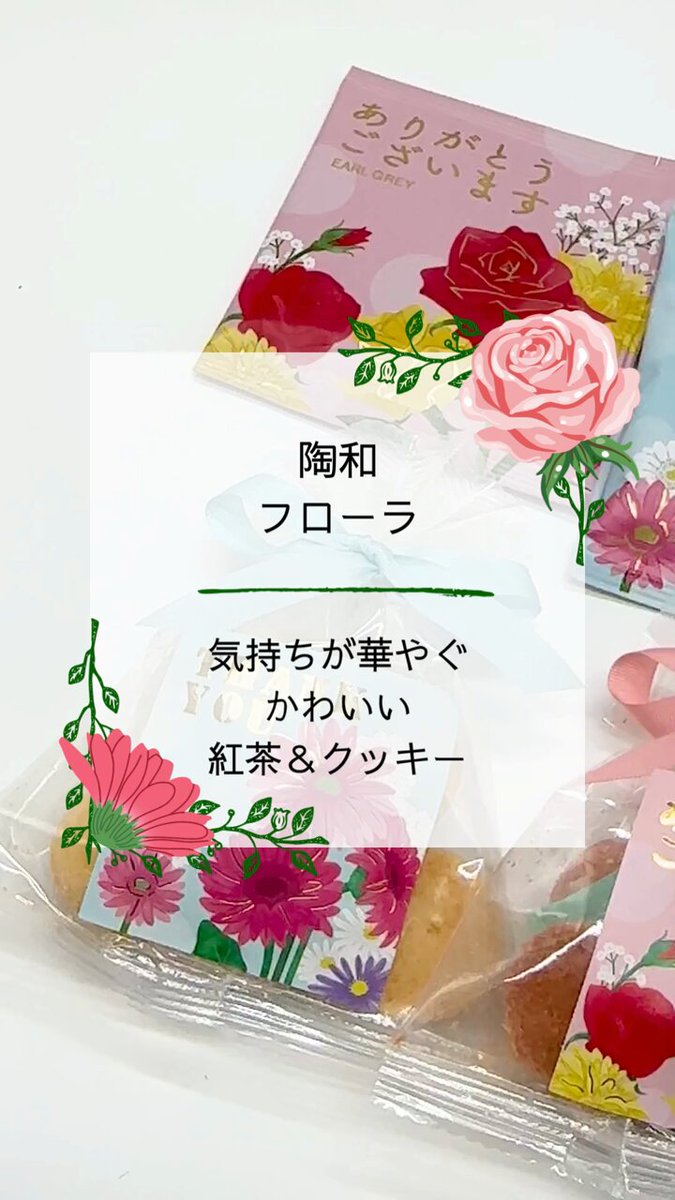 事業者専用の卸・仕入れサイト【スーパーデリバリー