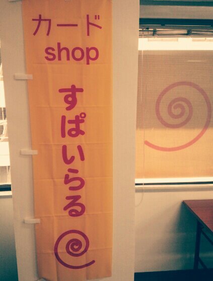 遊戯王 プレイマット】 DUEL SPIRITS 2024 燦幻昇龍バイデント