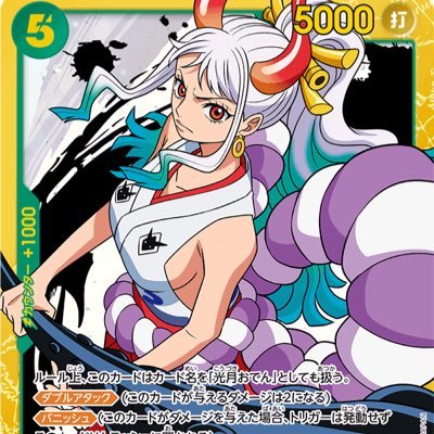 商品情報】 2024年7月4日発売 ONE PIECE CARD GAME 2nd ANNIVERSARY