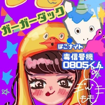 ひまわり🌻 (@1984himawari) / Posts / X