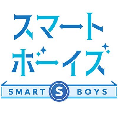 本日は山木透さんvs吉田翔吾さんの「スマチャレ」リアル対決イベントに