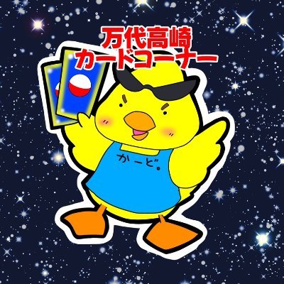 ガンダムカードから】 ハマーン・カーン （ニュータイプチャレンジ2025