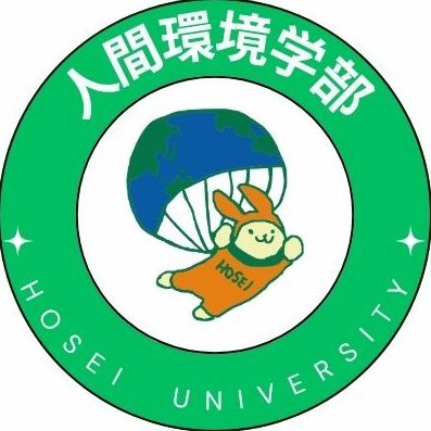 法政大学人間環境学部 (@hosei_jinkan) / Posts / X