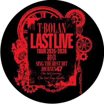 いよいよ来週末に迫ってまいりました 『T-BOLAN LAST LIVE TOUR 2025