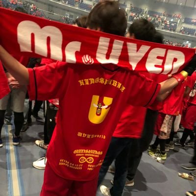 UVERworld 日産スタジアム アリーナのお土産はグローブ！ 昔のと手の甲