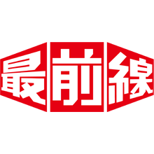 10/26（日）開催】「ホラーマーケット 怪談即売会」で販売する