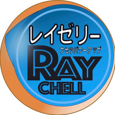 レイチェル (@Raychell_SR) / Posts / X