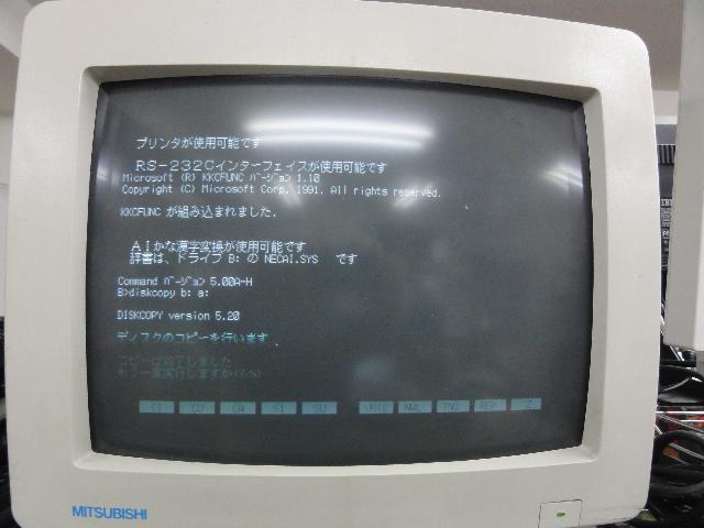 NEC PC-9801VMのPC9801オーバーホール,5インチFD2基交換 | パソコン