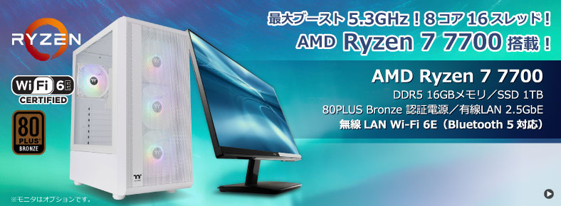 デスクトップPC BTOパソコン｜BTOパソコン パソコンショップSEVEN