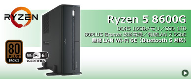 デスクトップPC BTOパソコン｜BTOパソコン パソコンショップSEVEN