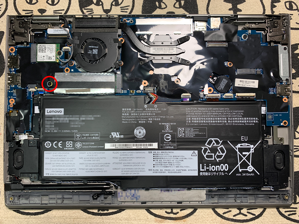 パソコンサポートTANAKA | ThinkPad X1 Yoga 3rd Gen 分解・SSD交換