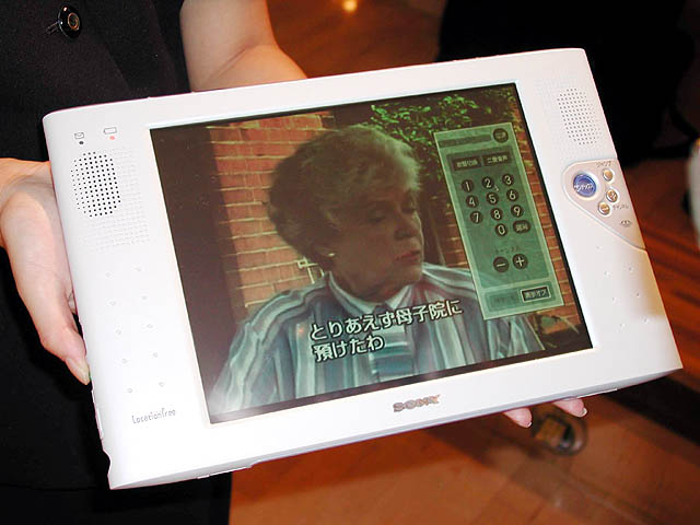 ソニー、無線LAN搭載のインターネット液晶TV「エアボード」