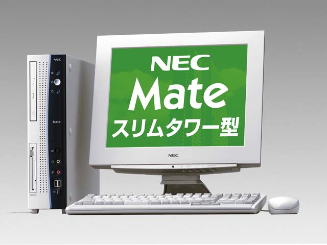 NEC、Pentium 4 3.06GHz搭載スリムタワーPC
