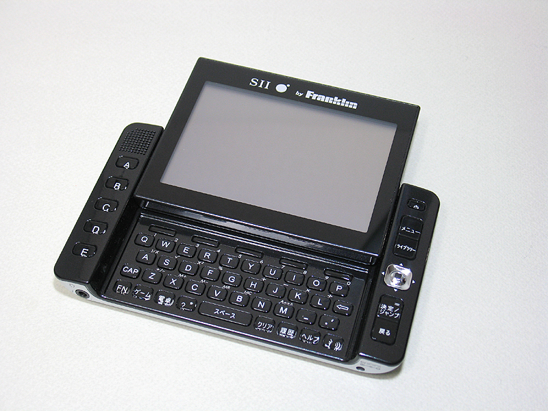 山口真弘の電子辞書最前線