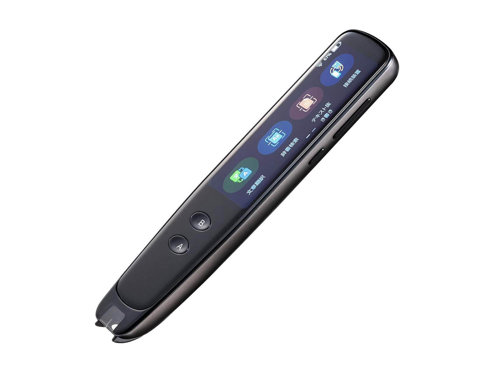 サンワサプライ、なぞってスキャンし翻訳できる翻訳機。音声も対応