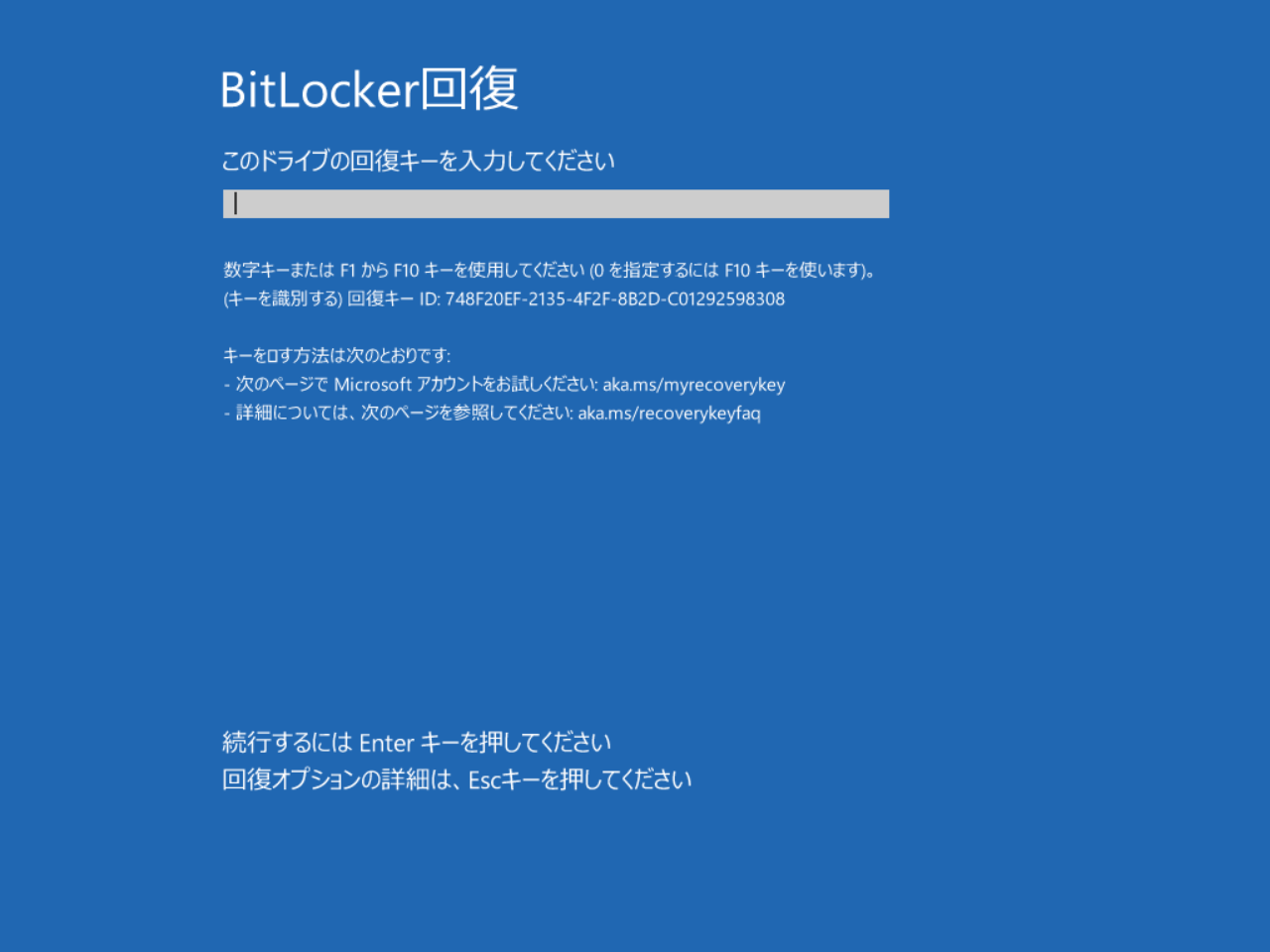 Windows 11便利テク】知らないと“いざ”というときに詰む「BitLocker