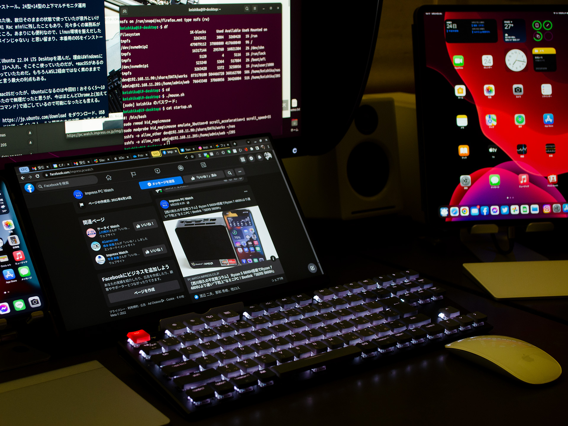 西川和久の不定期コラム】人生初のUbuntuがメイン環境へ！夏休みの工作