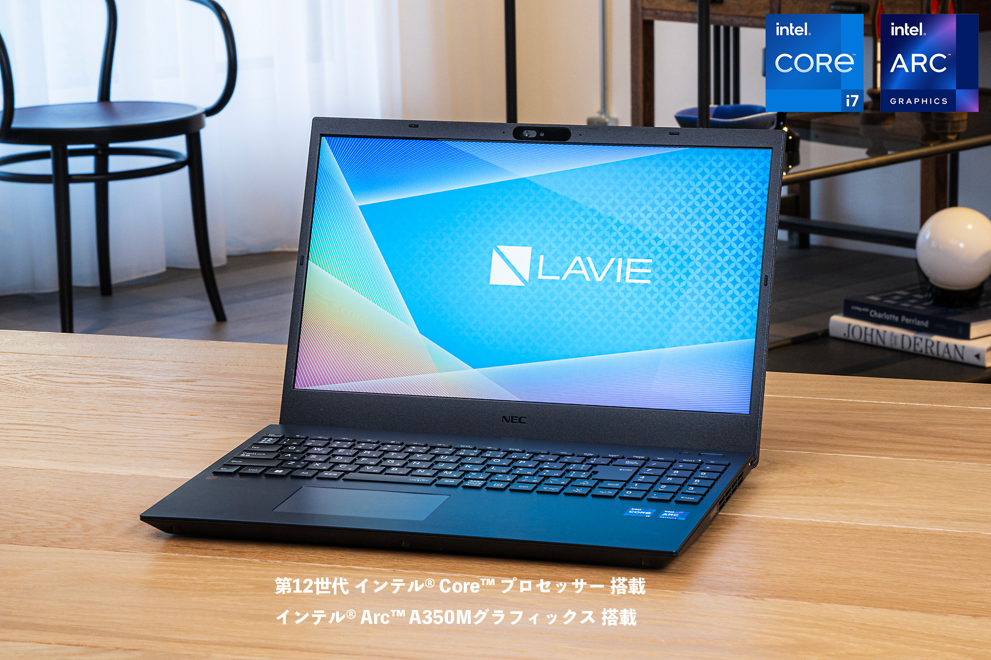 Intel Arcが変えた家庭向けノートPCの選び方。同GPU搭載の「LAVIE N15