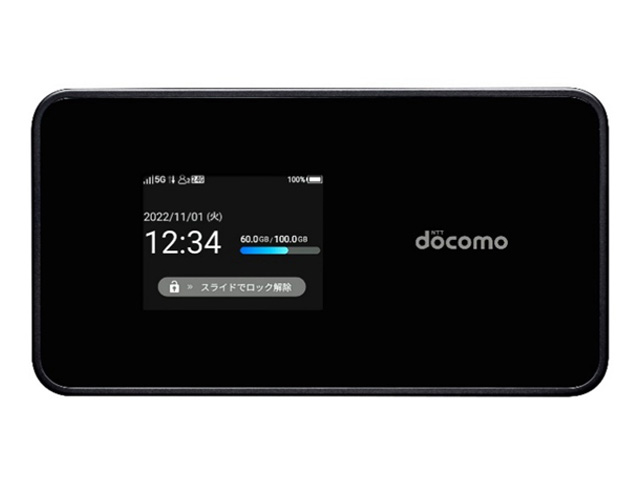 NTTドコモ、5G対応のモバイルWi-Fiルーター。最大4.9Gbps対応 - PC Watch