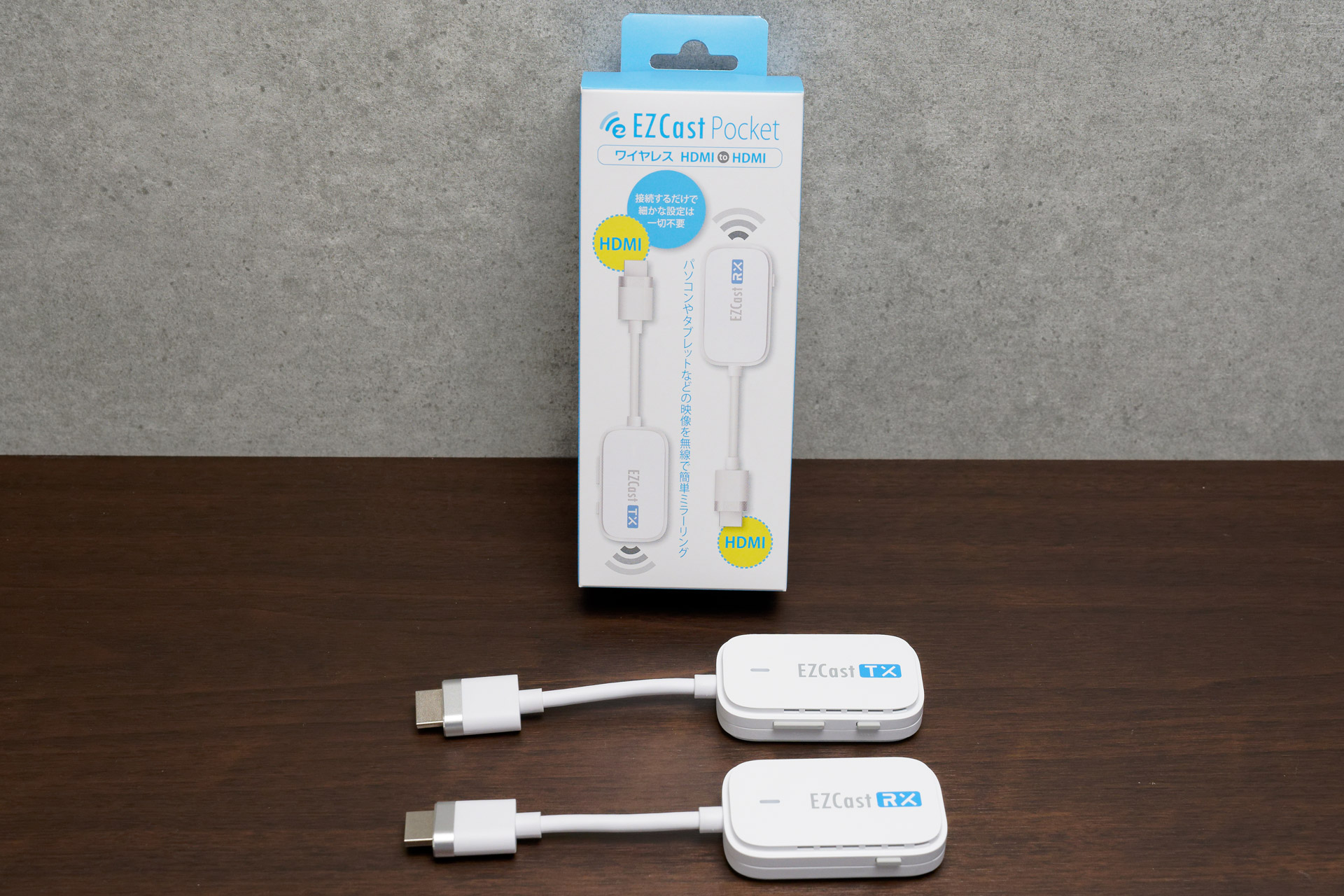 やじうまミニレビュー】太くて長いケーブルとさらば！1万4,800円のHDMI