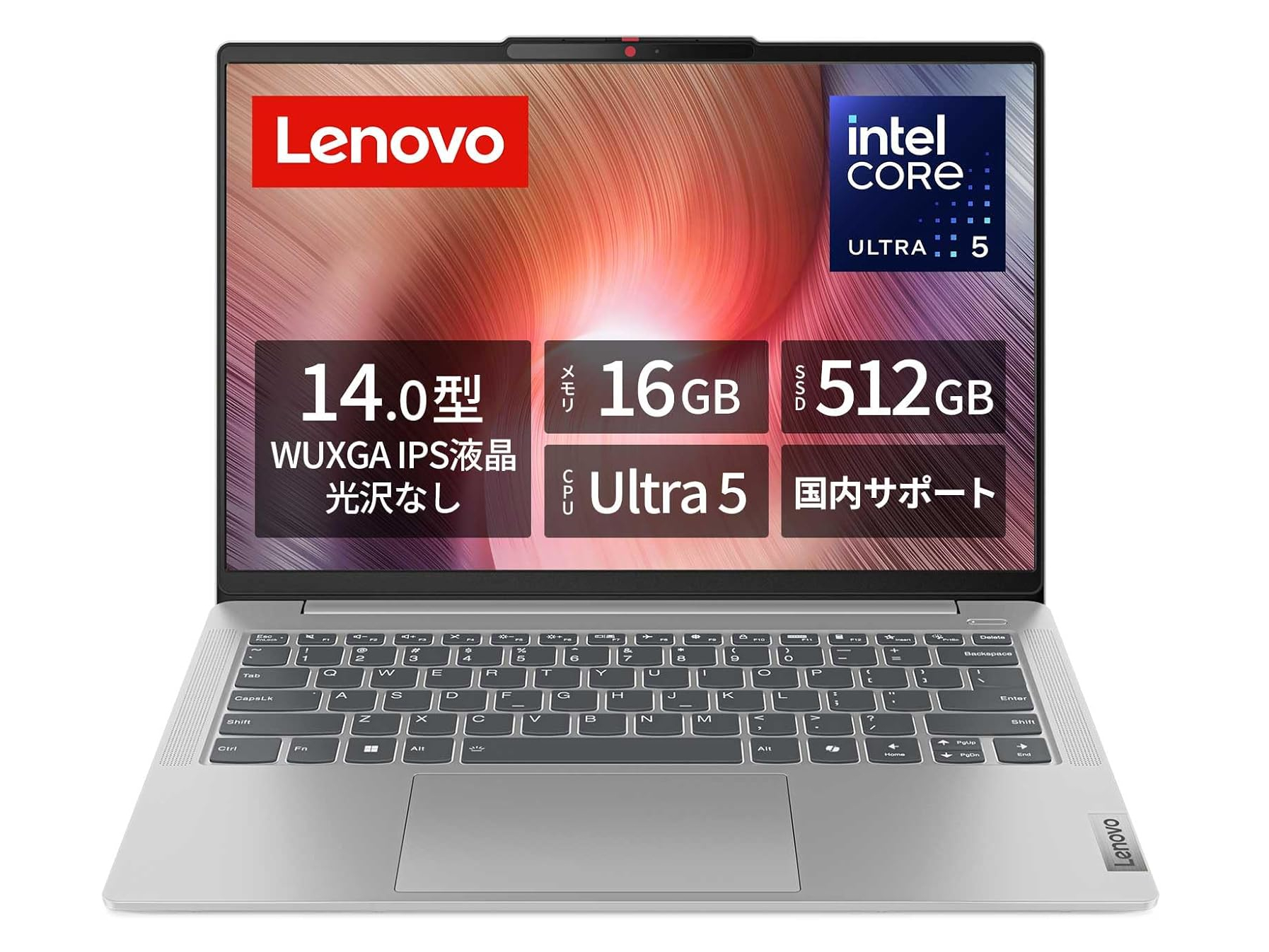 本日みつけたお買い得品】Core Ultra搭載の14型ノートが約1万8千円オフ