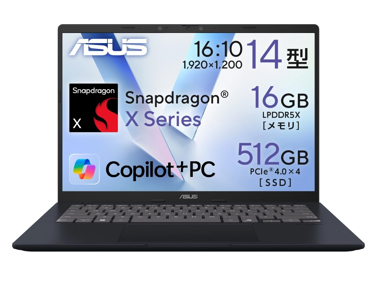 ASUS、Snapdragon X/Core Ultra 200H/Ryzen AI搭載ノート9モデル一挙