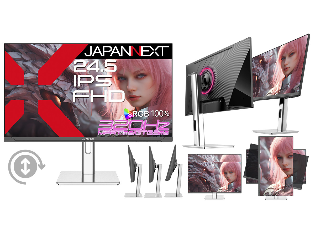 JAPANNEXT、320Hz表示の24.5型フルHDゲーミングモニター - PC Watch