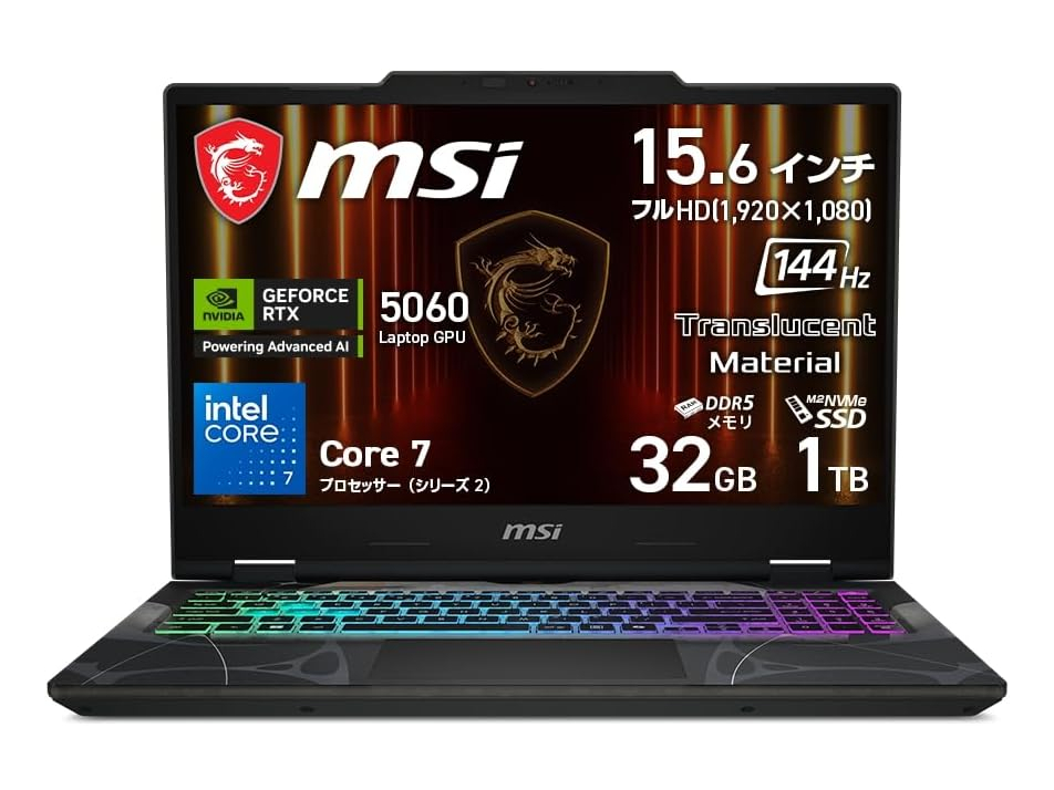 本日みつけたお買い得品】32GBメモリ/1TB SSDのGeForce RTX 5060