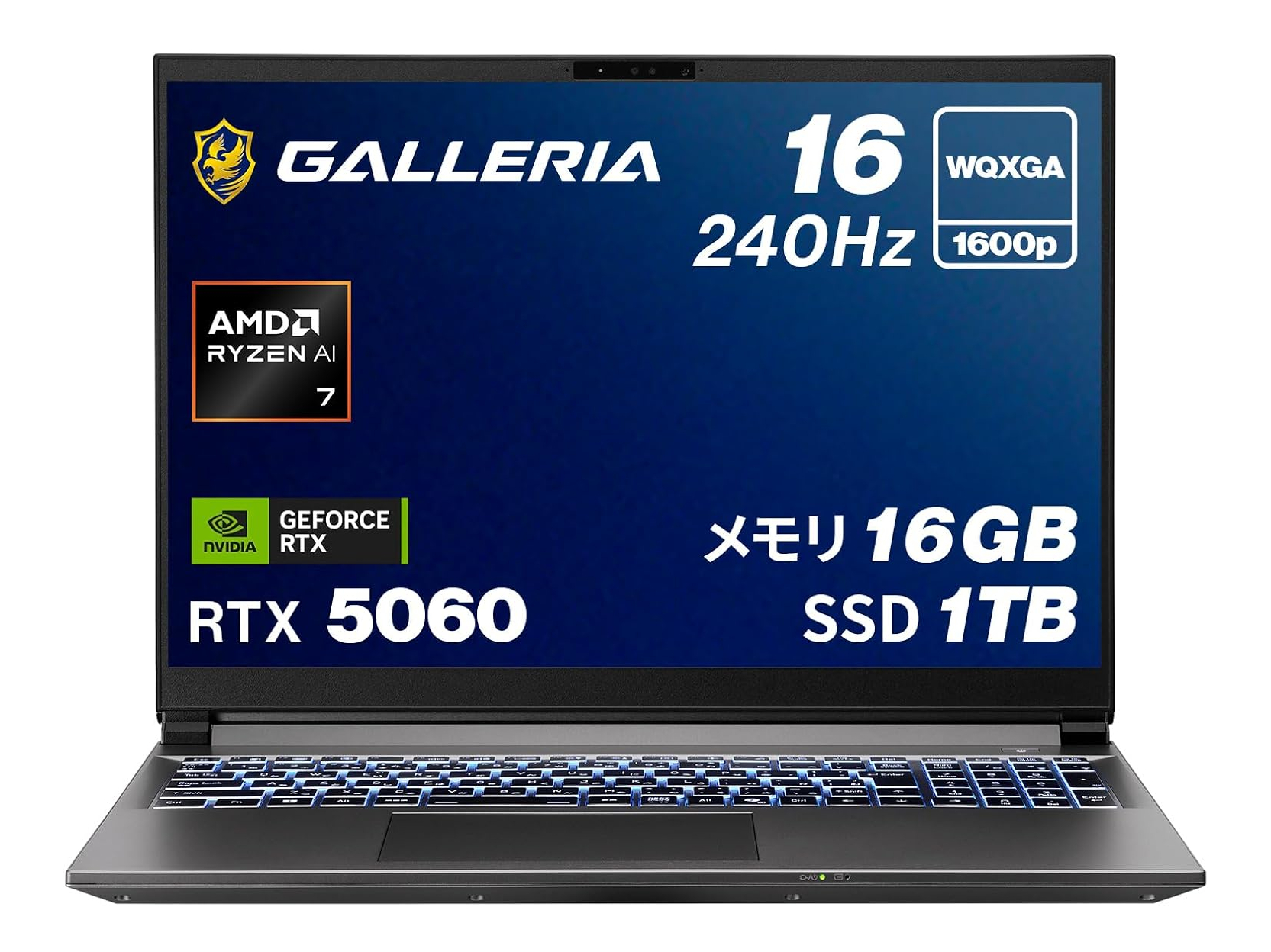 本日みつけたお買い得品】GALLERIAのGeForce RTX 5060ゲーミングノート