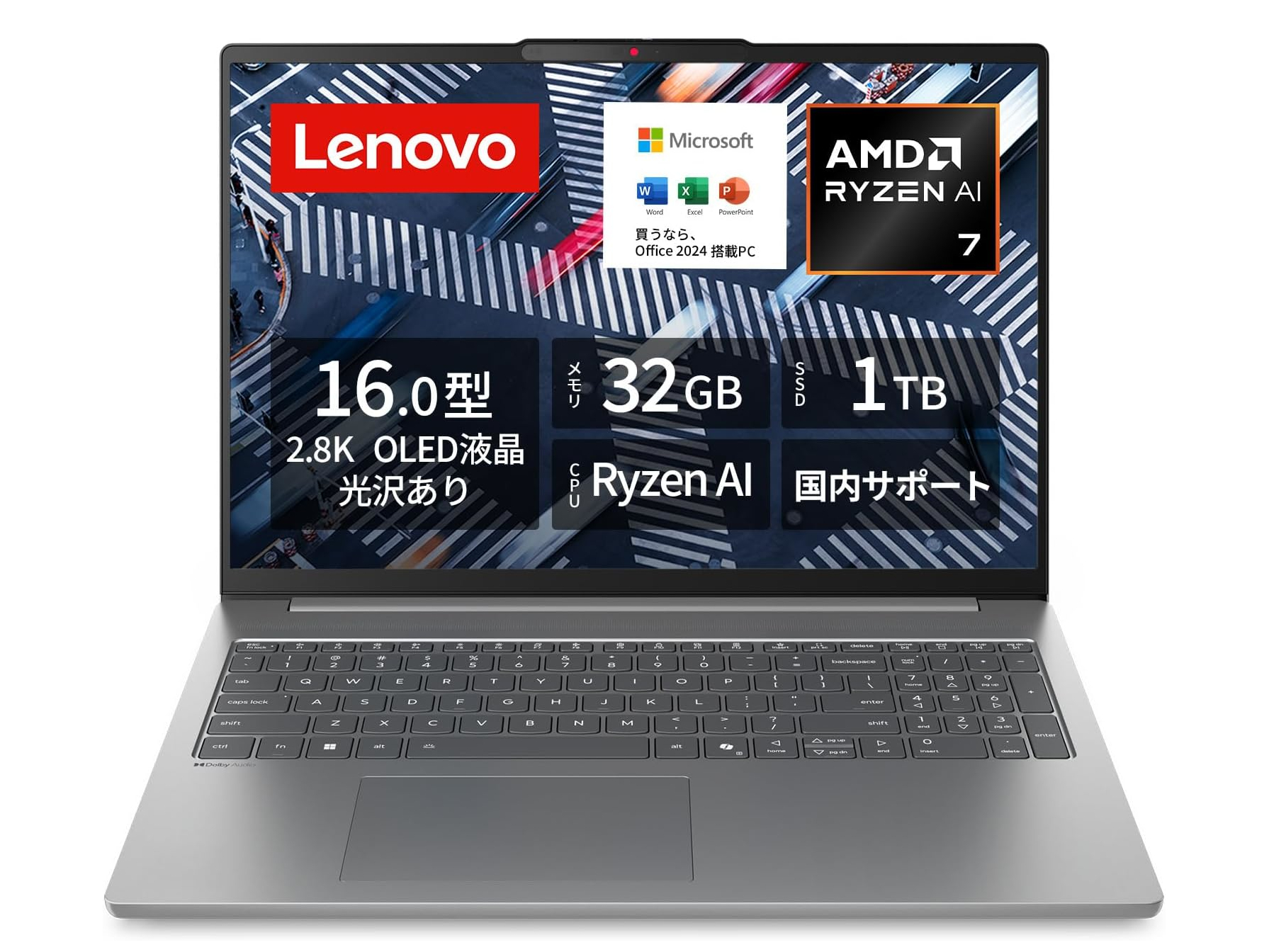 お買い得！バッテリー◎LenovoノートPC/爆速SSD/Win11/オフィス付