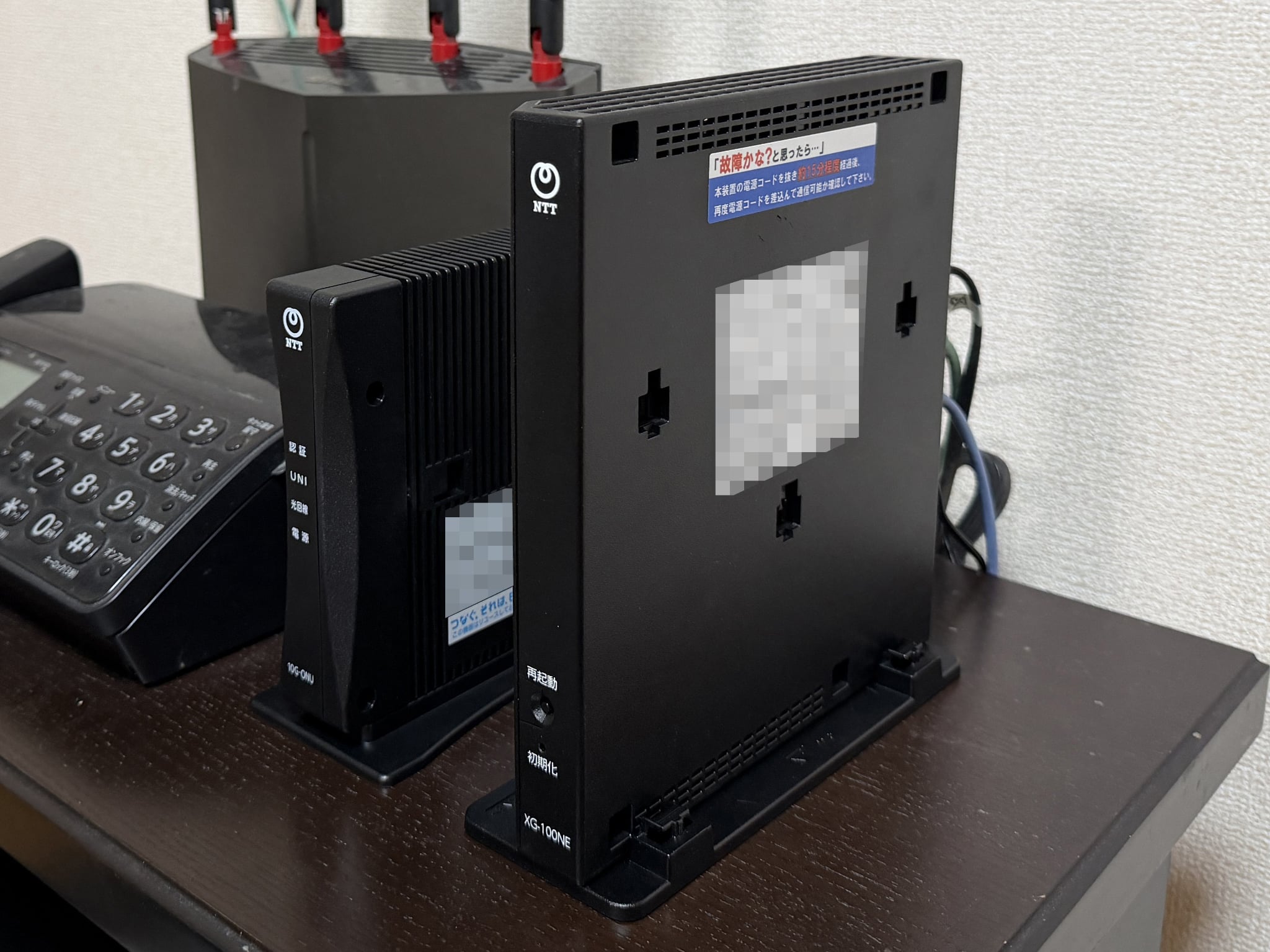 特集】「注意事項は読みました」という大嘘の代償。フレッツ光クロスで