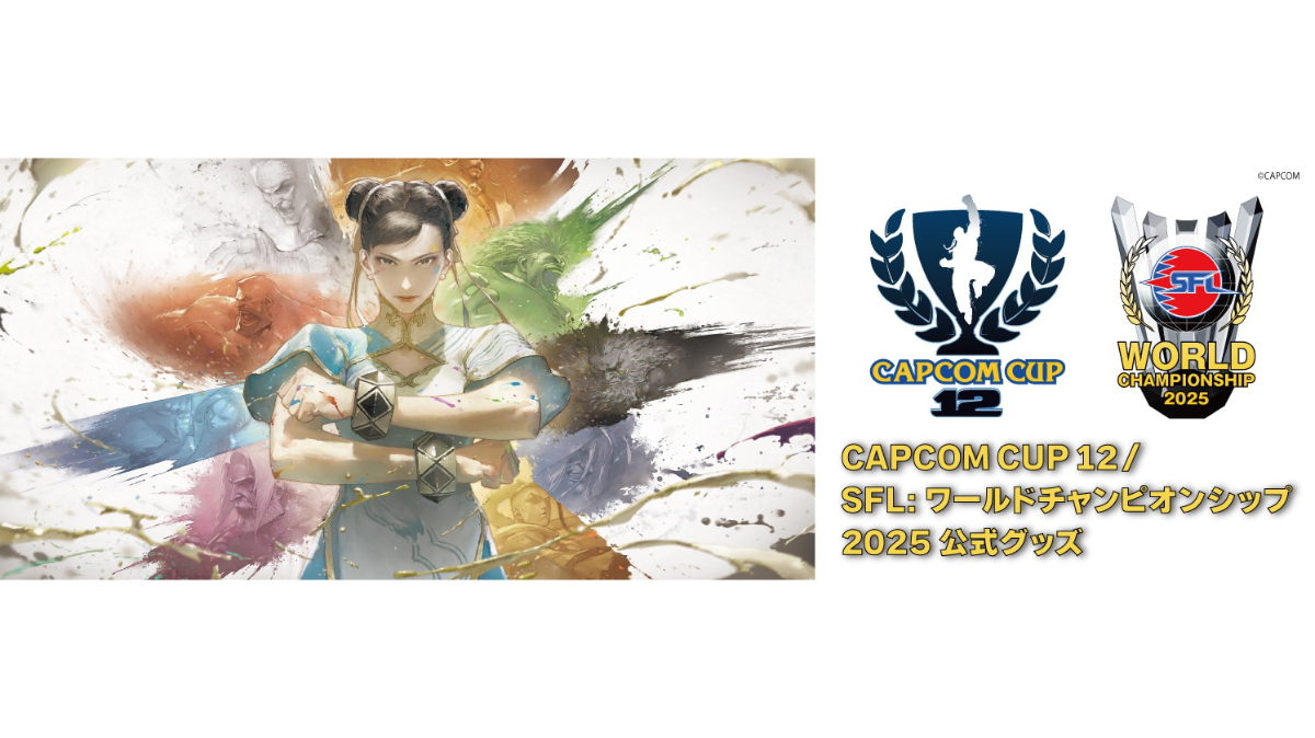 ミズノからCAPCOM CUP 12/SFLの公式グッズ - PC Watch