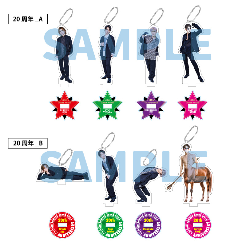 ゴールデンボンバー 20周年アリーナライブ「旧作-kyusaku-」「新作