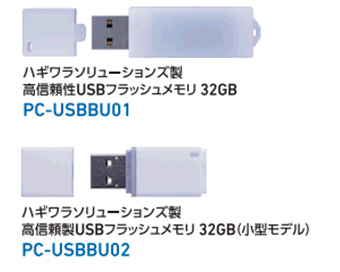 LB-JB18/M02｜産業用、業務用PCの製造/システム導入支援｜ロジテック
