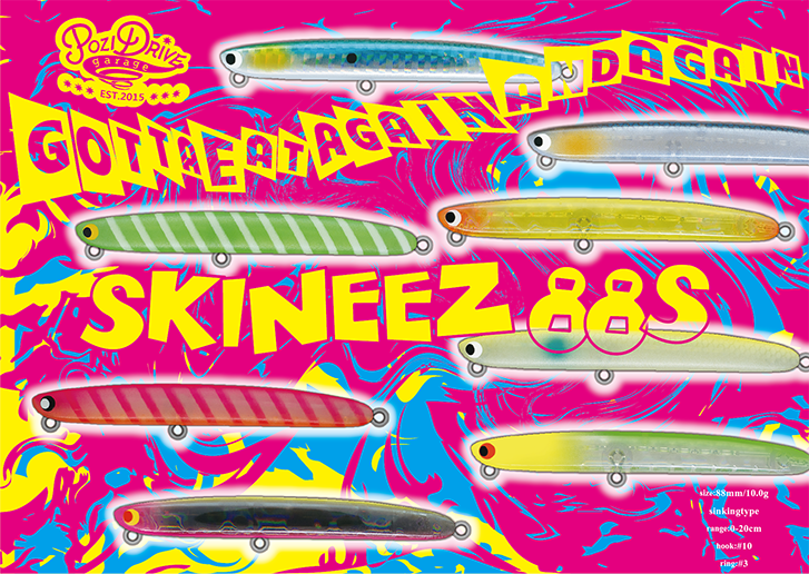 PRODUCT | ポジドライブガレージ