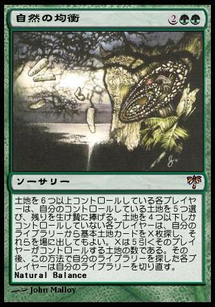 ≪死体の花/Cadaverous Bloom≫ : √Skirt [ru:t sk3:rt]