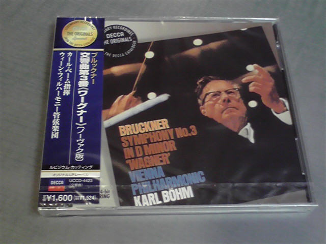カルロス・クライバーのこと。 : コンチェルト2号感動の毎日