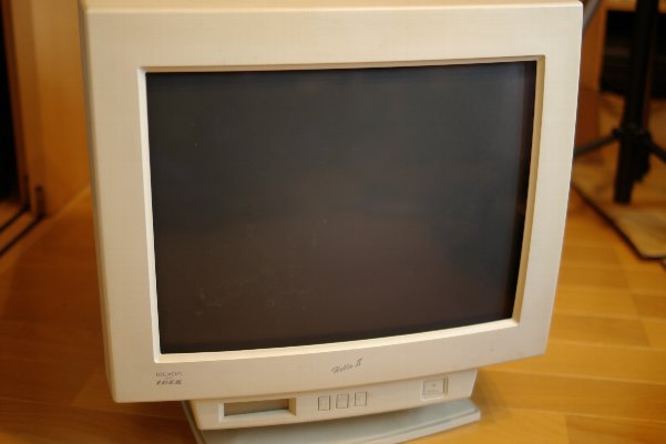 17インチCRT(ブラウン管)ディスプレイとのお別れ : るるた's weblog