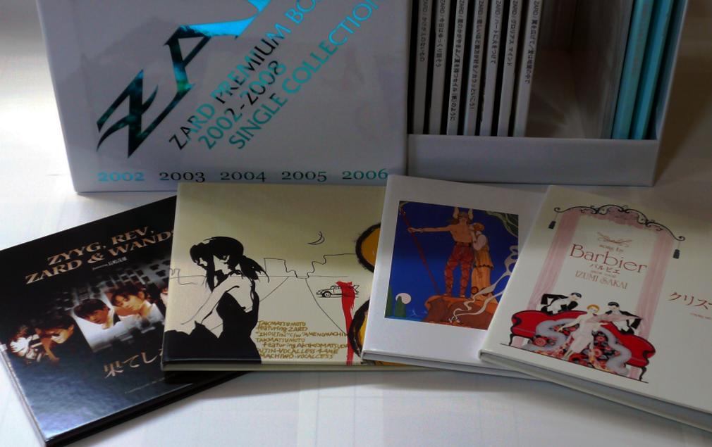 ZARD 全作品 4 : 懐かしいアナログ盤♪