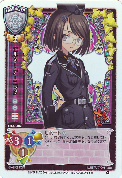 考察・・・アリス6.0プレリ 雪編 : totoのLYCEE日記