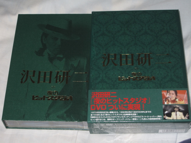 沢田研二 in 夜のヒットスタジオ〈6枚組〉DVD BOX帯付き美品 国内正規