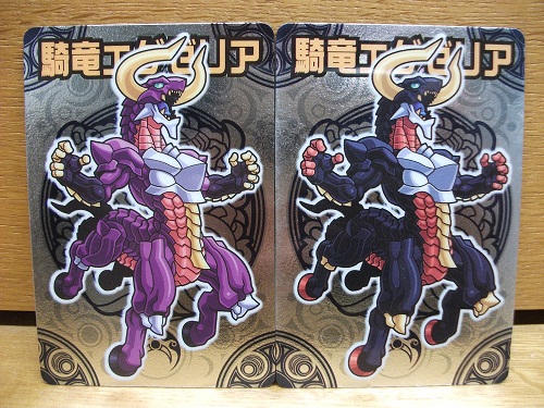 神羅万象チョコ 違いを見極めろ！ : BOB EXPO