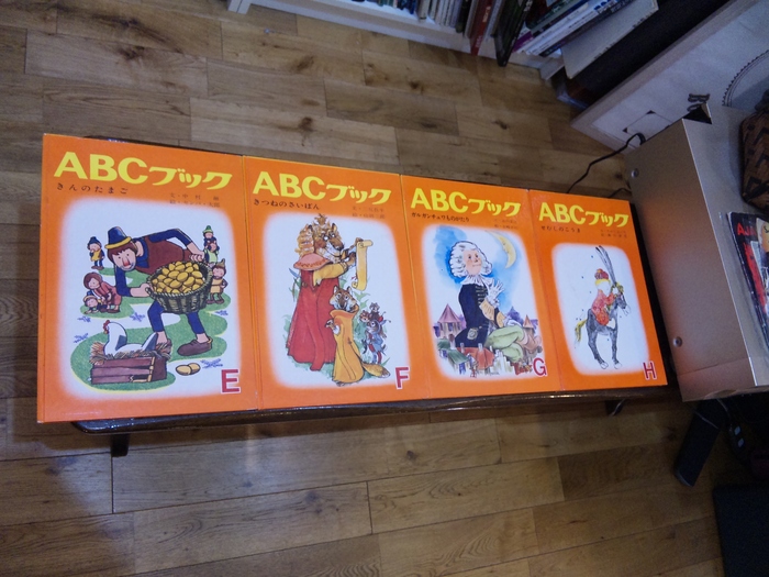 ABCブック「A」~「Z」 全26冊揃 世界出版社 : 古書信天翁の日誌