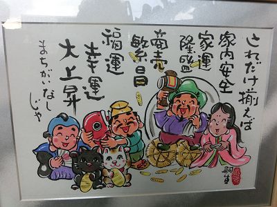 26年1月のお客様は画家「堀内嗣生」さん。 : 「作家と不思議なカレー