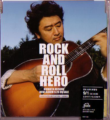 桑田佳祐 ソロ全シングル 2 : 懐かしいアナログ盤♪