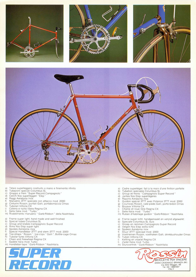 僕のロッシン : 自転車趣味+α