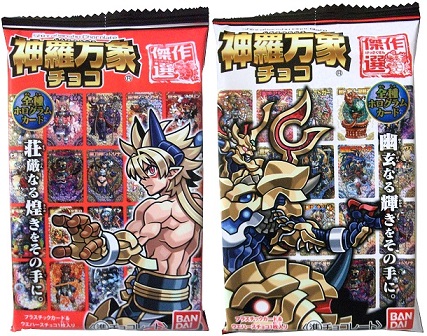 開封レビュー】神羅万象チョコ 傑作選（61個目〜70個目） : BOB EXPO